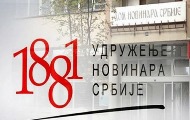 Након реакције УНС-а и Повереника за језике, Централна банка у Приштини обезбедила превод на српски језик Након реакције УНС-а и Повереника за језике, Централна банка у Приштини обезбедила превод на српски језик